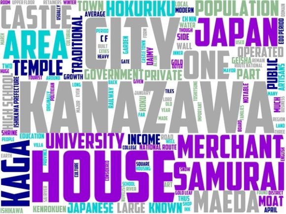 Kanazawa Wordart Tumbler