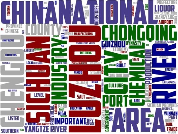 Luzhou Wordart Book Cover